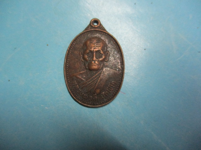หลวงพ่อดีวัดบ้านเหมืองตะโก