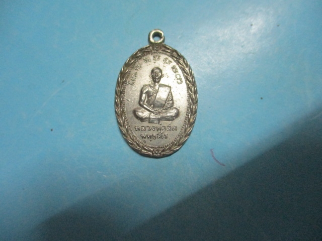 หลวงพ่อสดวัดเกาะลอย(เขางู)