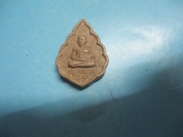 ผงหลวงปู่ทวดหลังยันต์นะ