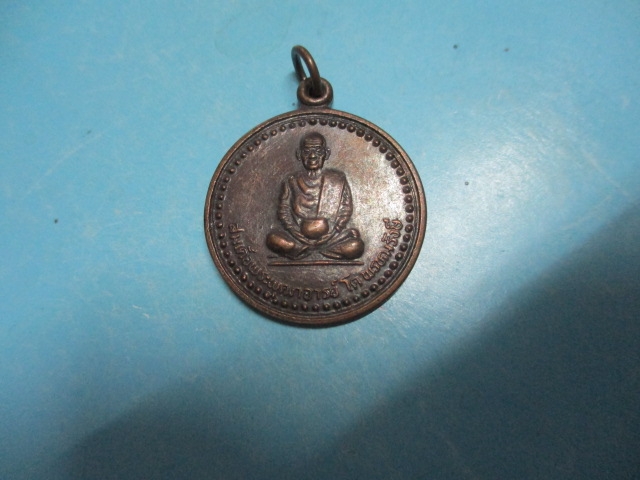 สมเด็จโตอุ้มบาตรวัดพรหมรังษีดอนเมืองปี38