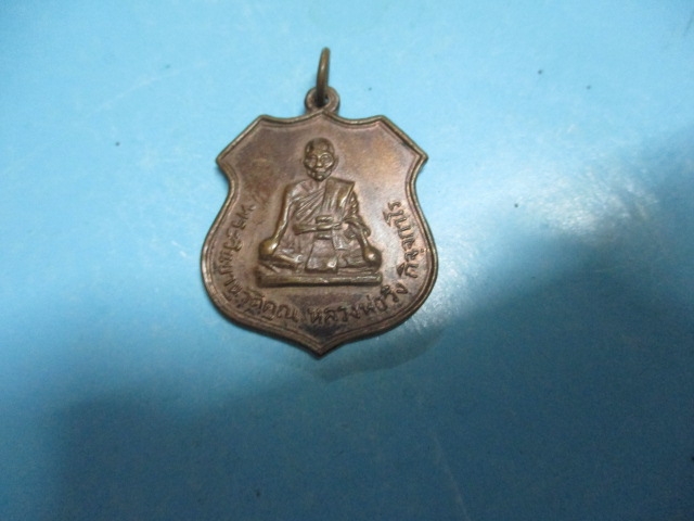 หลวงพ่อวิงวัดใต้ปี15