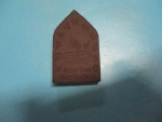 ผงขุนแผนสมเด็จญาณหลังพญานาค