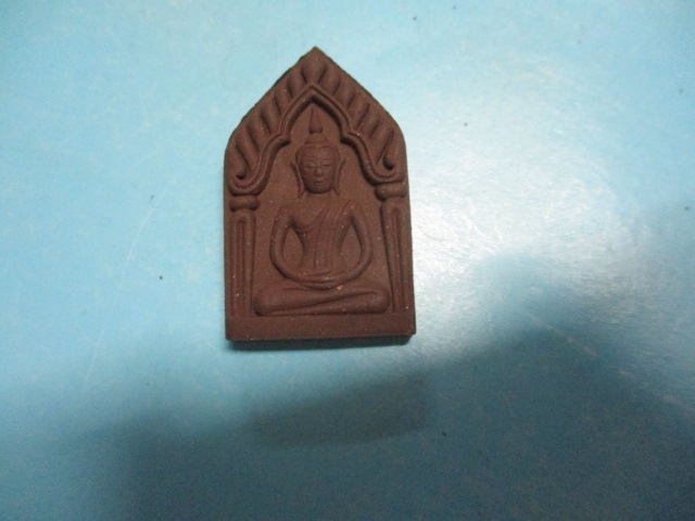 ผงขุนแผนสมเด็จญาณหลังพญานาค