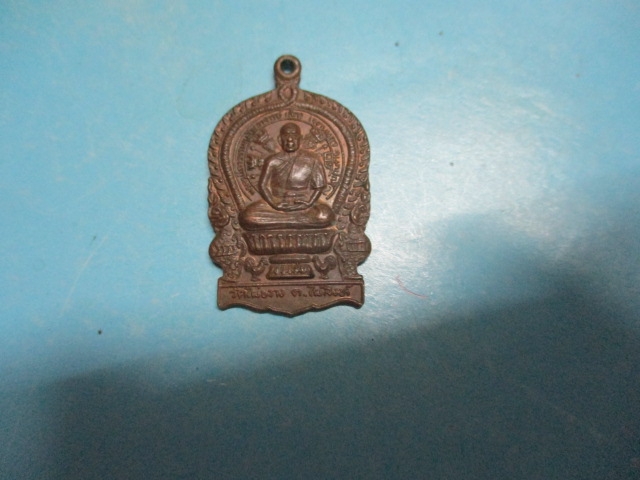 นั่งพานอาจารย์เล็กวัดไผ่ขวางรุ่น1ปี39