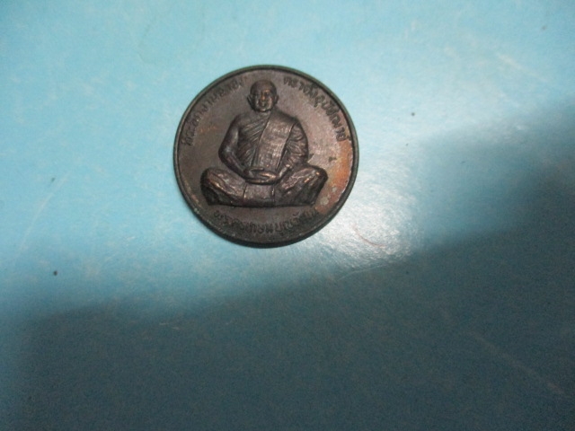 พระครูเกษมบุญวัฒน์วัดหนองกระโดน
