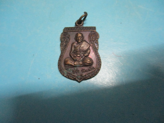 หลวงปู่ขำวัดนมโทรุ่น1ปี40