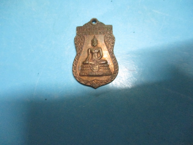หลวงพ่อเกษรวัดบางบอนปี31