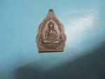 หลวงปู่เมี้ยนวัดโพธิ์กบเจารุ่นปลอดโรค