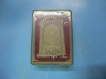 ผงรูปเหมือนมงกุฎพระเจ้าปู่ทิมวัดพระขาวปี43