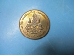 ร.9ฉลองสิริราชสมบัติครบ50ปีกาญจนาภิเษกปี39