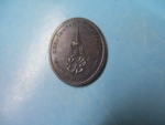 พระแก้วมรกตภปร.ปี25(2)