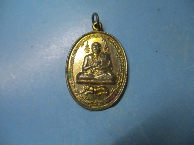 พระครูปลัดบุญช่วยหลังพ่อปู่ฤาษีระไลยโกฎิวัดราษฎร์บรรจง