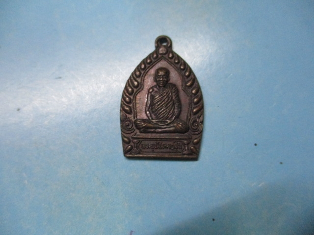 เจ้าสัวพระอุปัชฌาย์วุ่นวัดบางซอ