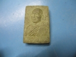 ผงสมเด็จหลวงปู่ศรี
