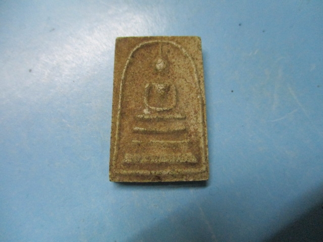 ผงสมเด็จพระครูสมุทรพัฒนโกศลวัดตะโหนด