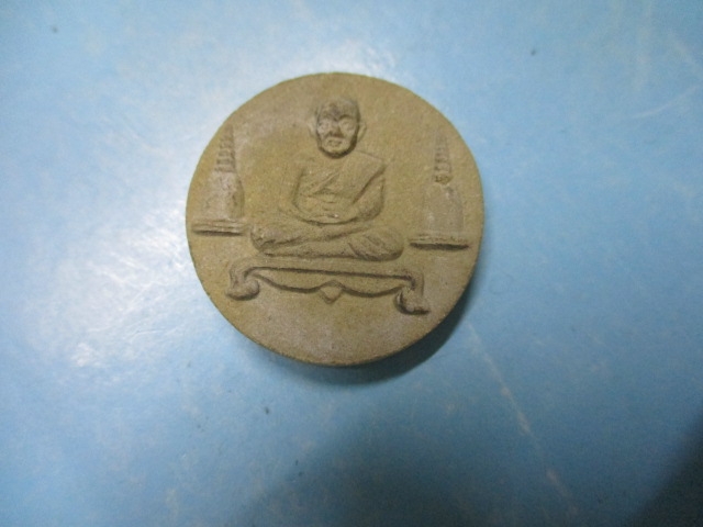 ผงปู่ทวดข้างเจดีย์