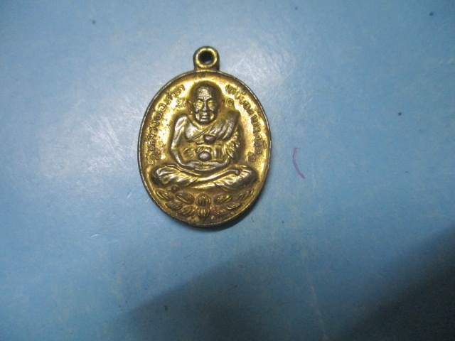 เปิดโลกปู่ทวดที่ระลึกศิริราชสมบัติ50ปี