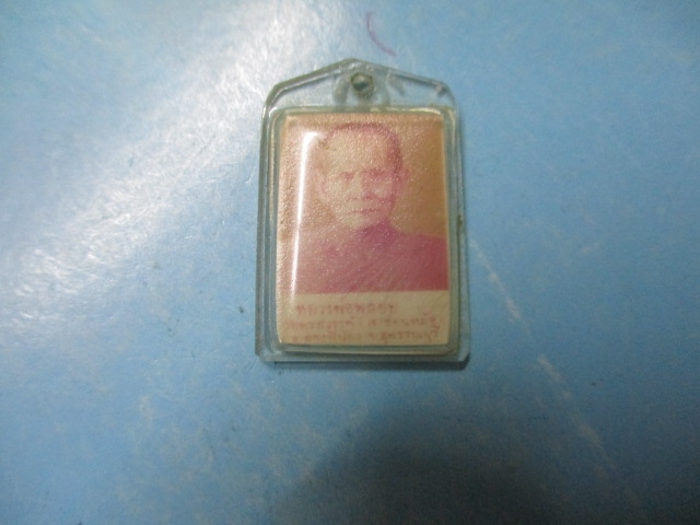 ภาพหลวงพ่อพลอยวัดกรสวรรค์