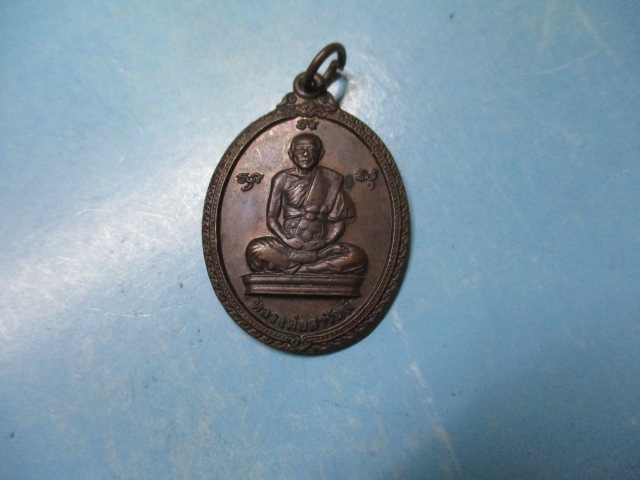 หลวงพ่อสารันต์วัดดงน้อย(2)