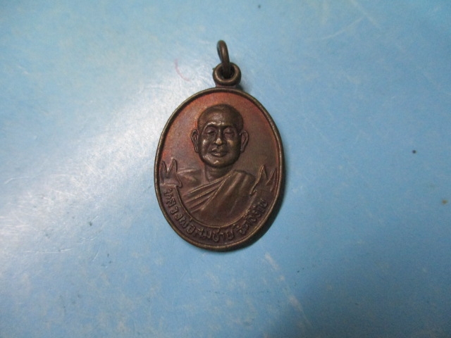 หลวงพ่อสมชาย-พ่อส่วนวัดกองดินปี33