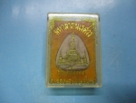ผงพระปิดตามหาลาภนเรศวรวัดเจดีย์งาม