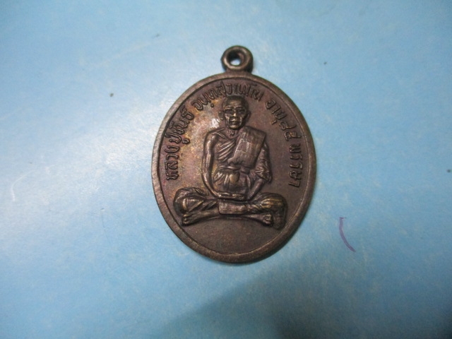 หลวงปู่ขันธ์สำนักสงฆ์ระเวิงปี19