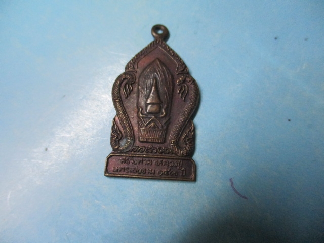 สร้างศาลาหลวงปู่นครเปงจาน1400ปี