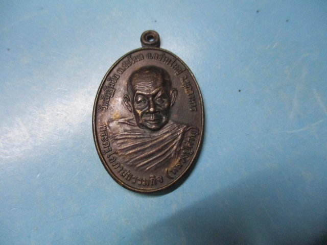 หลวงปู่คำพุวัดลัฎฐิกวัน