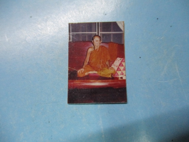 ภาพหลวงปู่คำน้อย