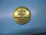 หลวงพ่อเหรียญชัยวัดถ้ำสุณฑาภาวนา(1)