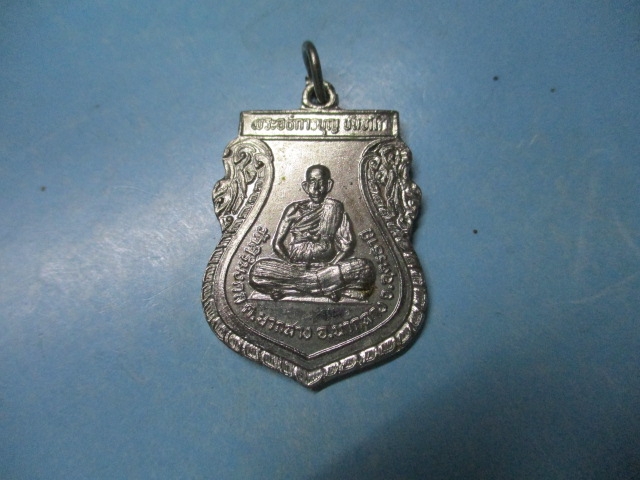พระอธิการบุญวัดศิริมงคล
