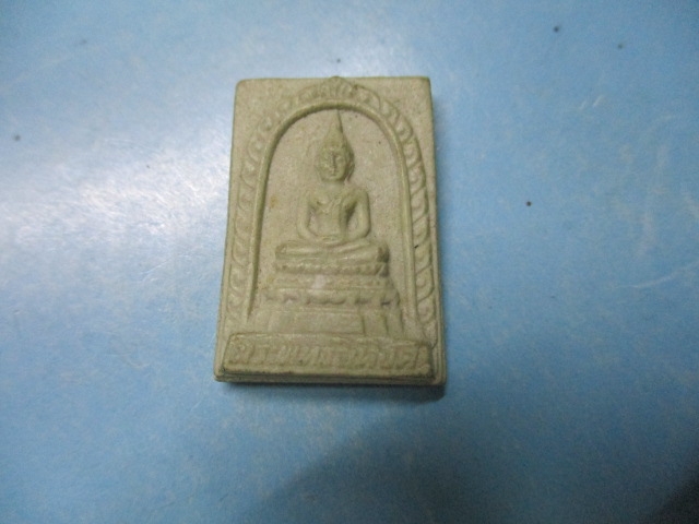 ผงพระพุทธสิหิงค์