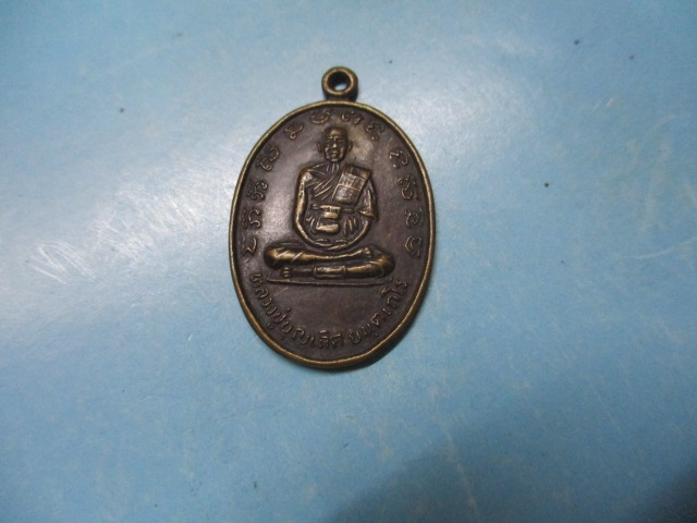 หลวงปู่บุญเลิศวัดเทพธิดารามปี34