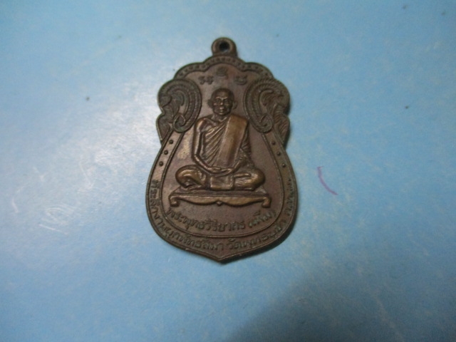 หลวงปู่เพิ่มวัดพุทธบูชาปี42