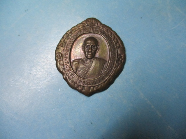 สมเด็จวันรัตจับอายุ89พรรษา