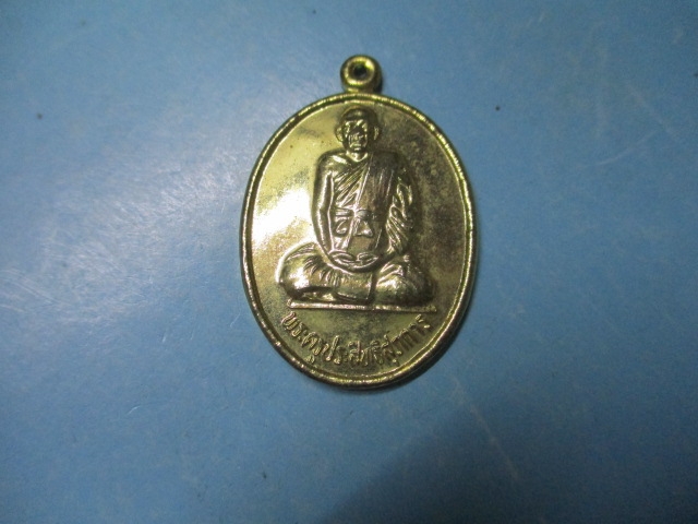 พระครูประสิทธิสุภการวัดลาดพร้าว