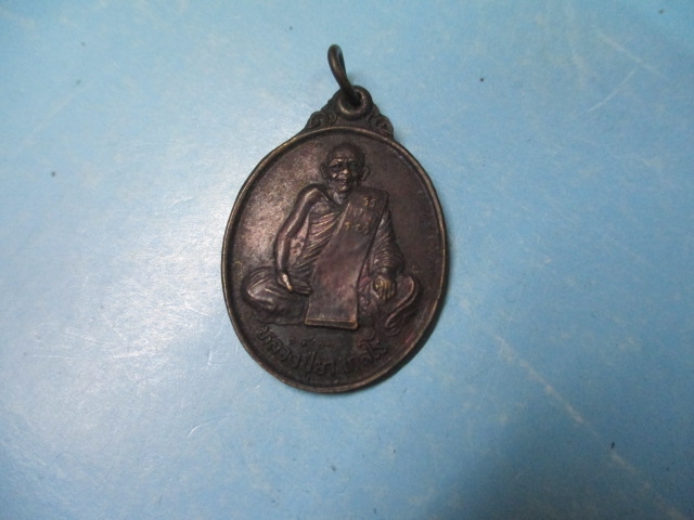 หลวงปู่ยาวัดดอนคาปี38No.1416