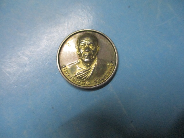 หลวงพ่อสดรุ่นซื้อที่ดินปี34