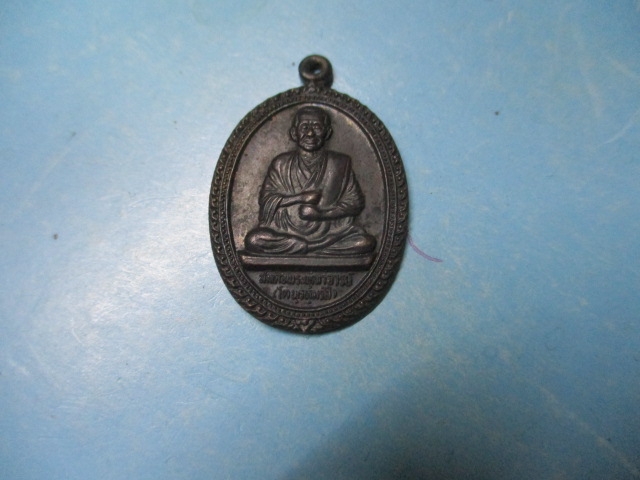 สมเด็จโตวัดใหม่อมตรสปี36