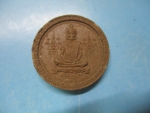 ผงพระพิฆเนศหลังปู่ฤาษี