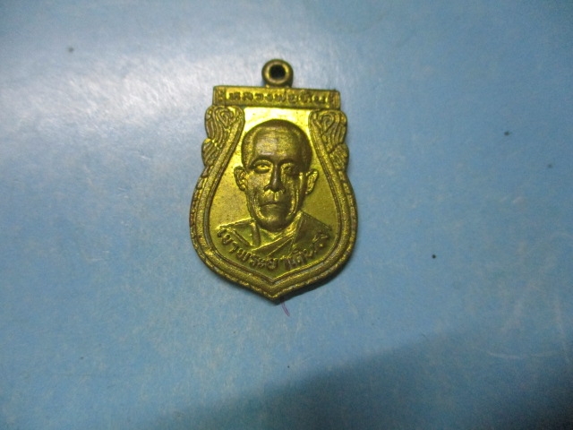 หลวงพ่อหินเขาพระยาเดินธงทองเหลือง