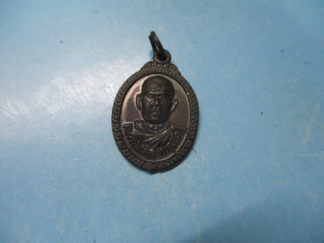 หลวงพ่อเรือยวัดดอนทายิการามรุ่น1ปี48