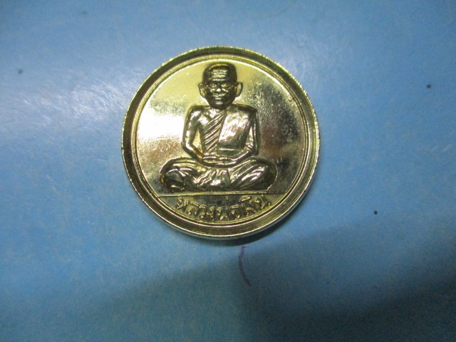 ขวัญถุงหลวงพ่อเงินวัดบางคลาน