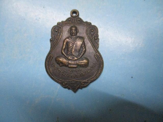 หลวงปู่คำดีพระครูพิพิธพัฒนาทร