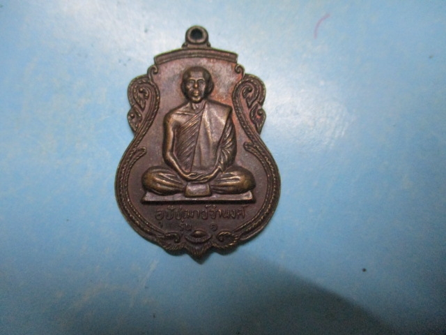 อุปัชฌาย์จำนงค์รุ่น1วัดหัวหินปี26