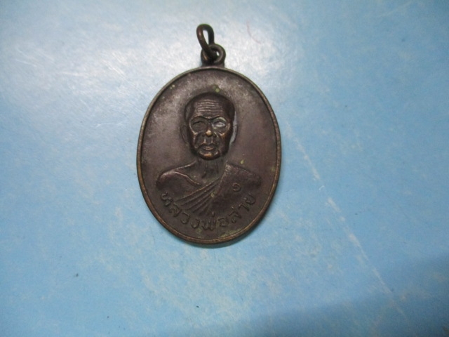 หลวงพ่อสายวัดหนองตะโก