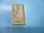ผงสมเด็จฉลองกรุงรัตนโกสินทร์200ปีปี25