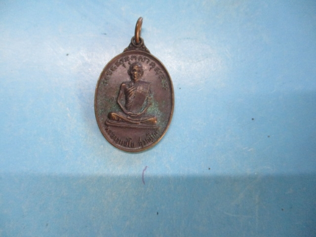 พระอาจารย์ใบรุ่นแรกวัดกลางเกร็ดปี30