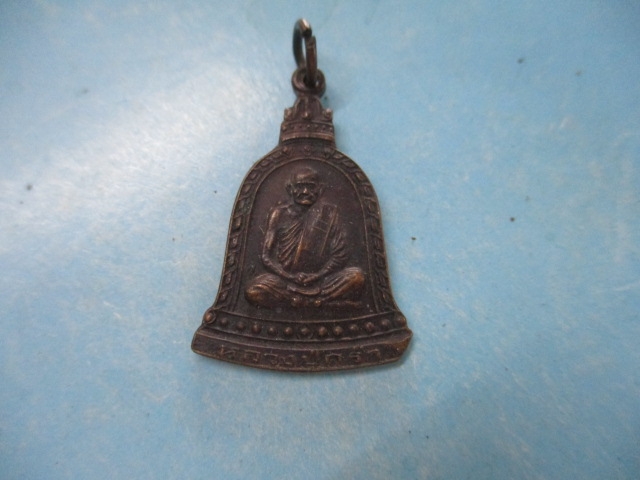 ระฆังหลวงปู่คร่ำวัดวังหว้าปี35