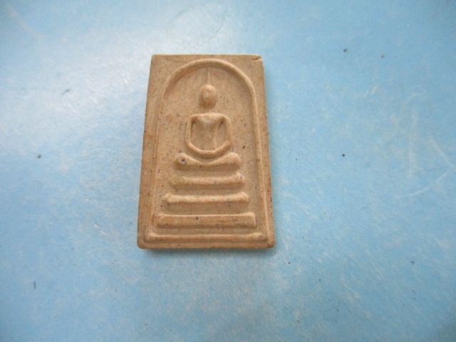 ผงสมเด็จพระบาทเขามะขาม